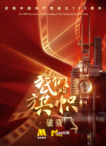 国产蜜桃臀好大在线观看